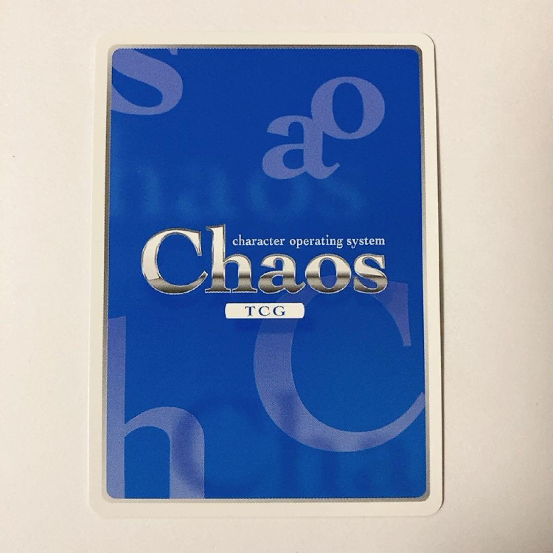 ChaosTCG カオス 天才ゲーマー「犬吠埼 綾」 SP サイン