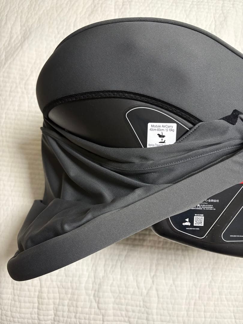 アップリカ　 エアキャリーAB　新生児　ベビーシート　トラベルシステム　R129