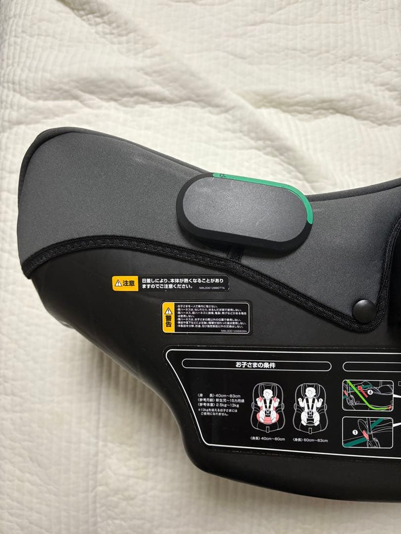 アップリカ　 エアキャリーAB　新生児　ベビーシート　トラベルシステム　R129