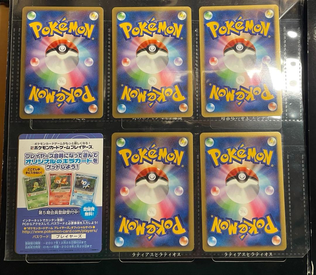 映画10周年記念プレミアムシート10thポケモンカードゲームDP ポケカ