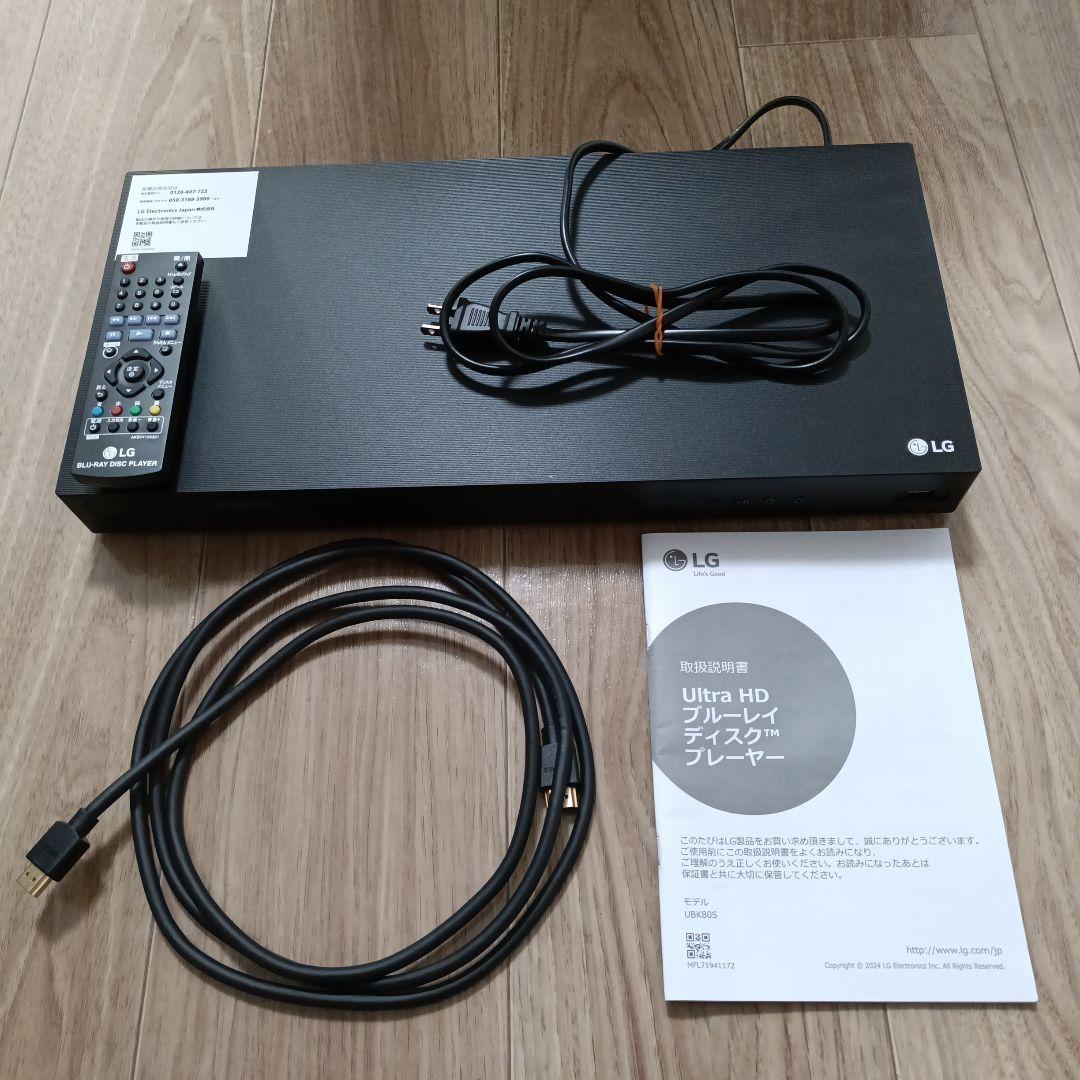 UBK80S [4Kブルーレイディスクプレーヤー
