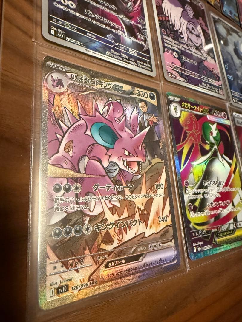 ポケカ引退品　まとめ売りSAR SR AR RR