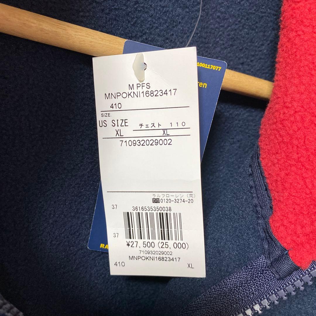 ★新品 ポロ ラルフローレン 長袖フリース ハーフジップジャケット US XL★