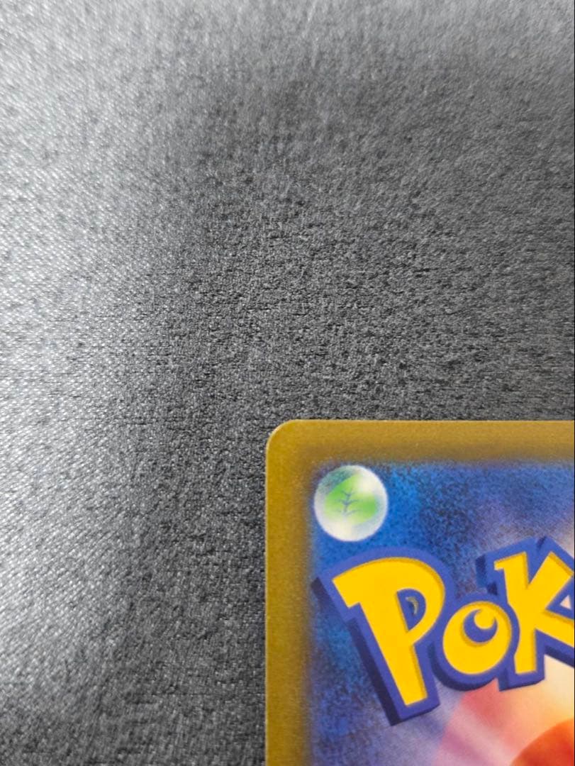 ピカチュウVMAX CSR S8b VMAXクライマックス 223/184