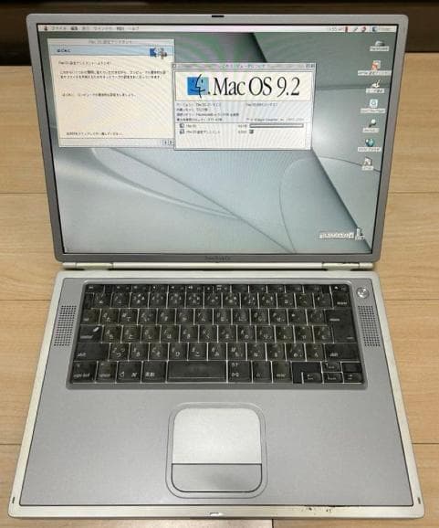MacBook本体 PowerBook G4 550MHz 512Mb