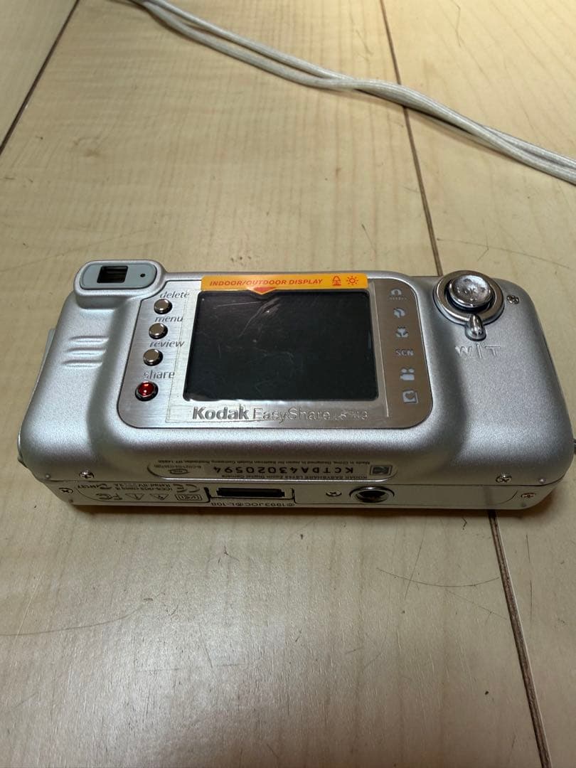 Kodak EasyShare 4.0メガピクセル コンパクトデジタルカメラ