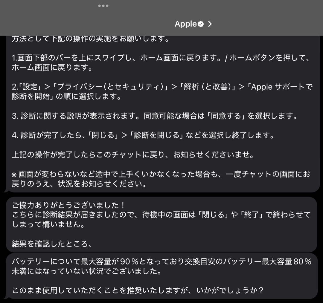 Apple iPad Pro 11インチ 第2世代 128GB