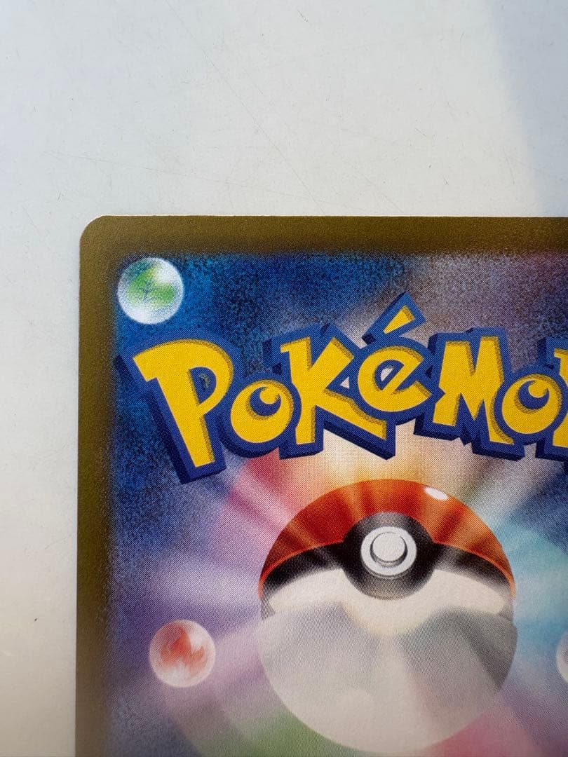 ブラッキー マスターボールミラー SV8a テラスタルフェスex 09 ポケモン