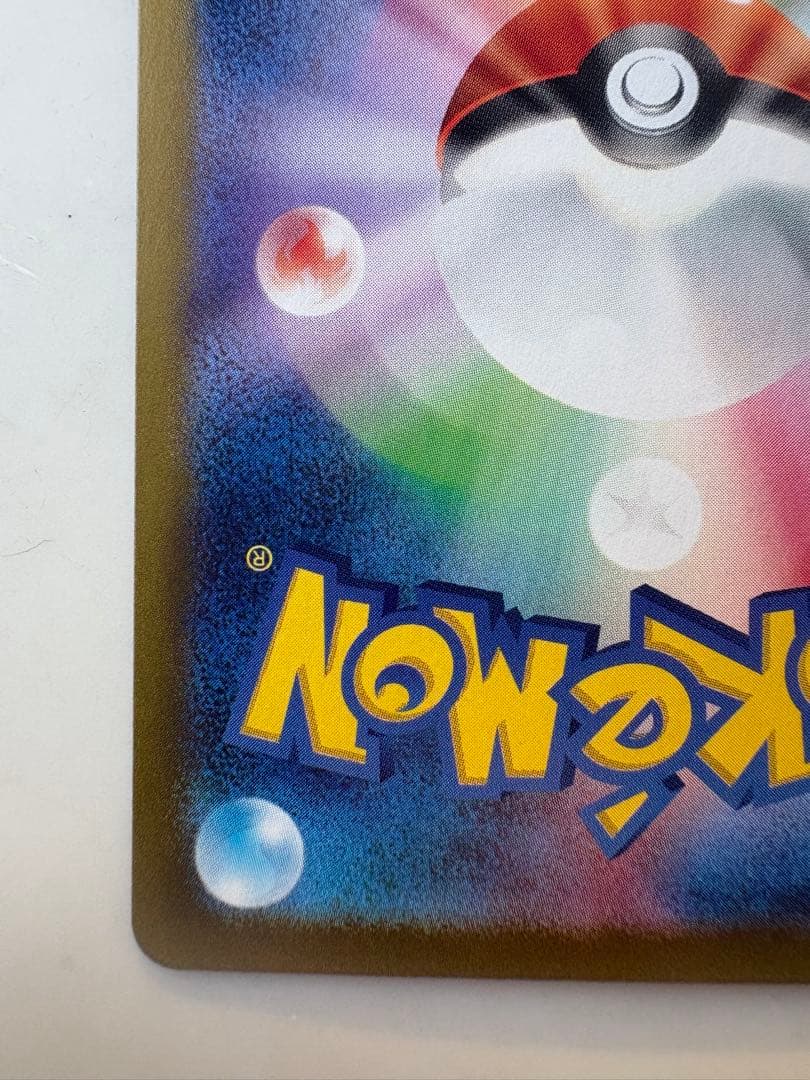 ブラッキー マスターボールミラー SV8a テラスタルフェスex 09 ポケモン