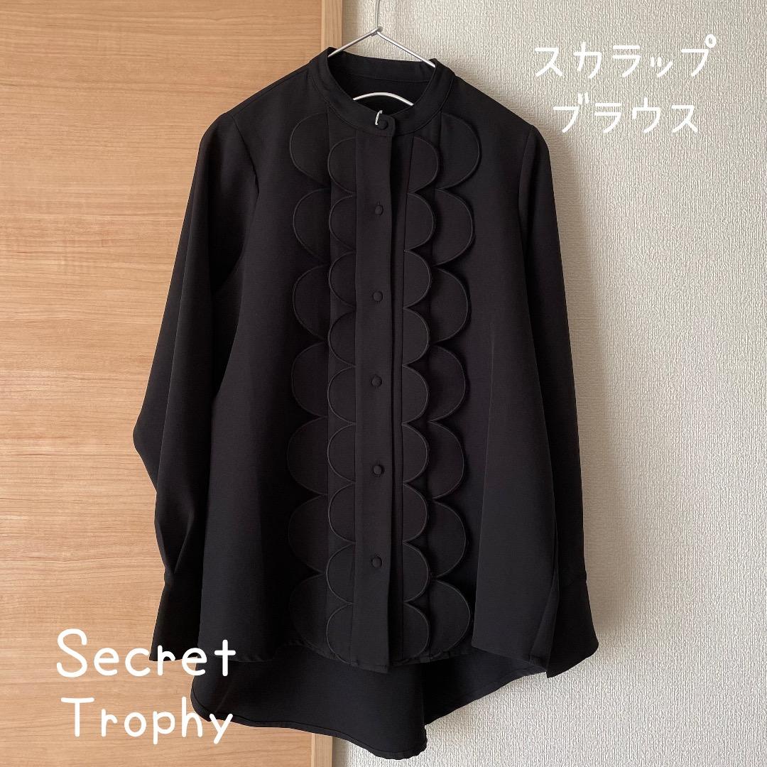 【ぱんだカート】シークレットトロフィー スカラップブラウス 黒