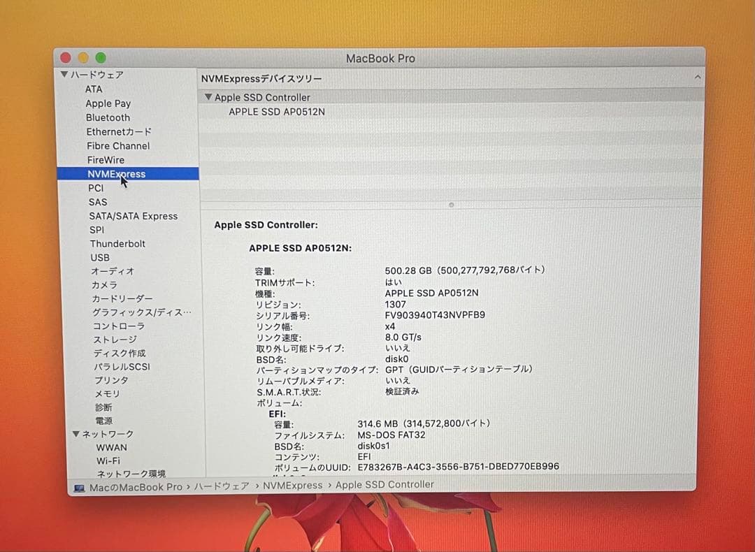 美品 MacBook Pro 2020 SSD : 500GBバッテリー95%