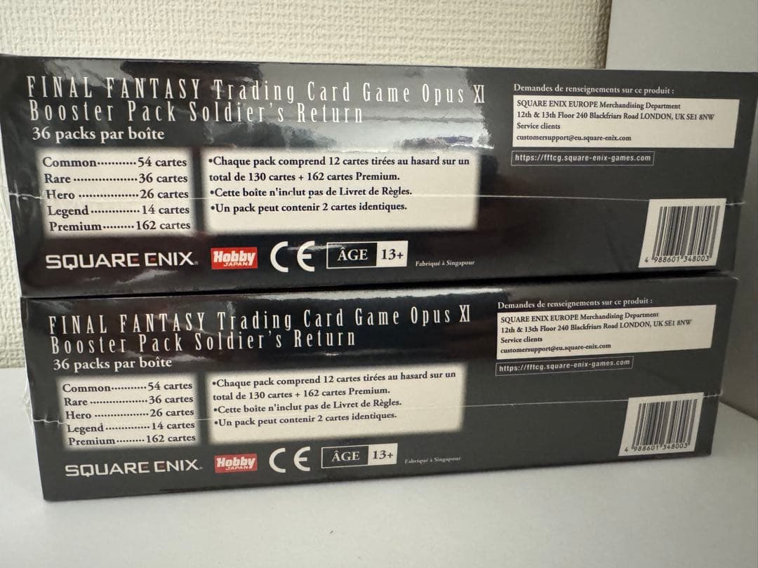 FFTCG OpusXI ソルジャーの帰還 フランス語版 未開封BOX 2セット