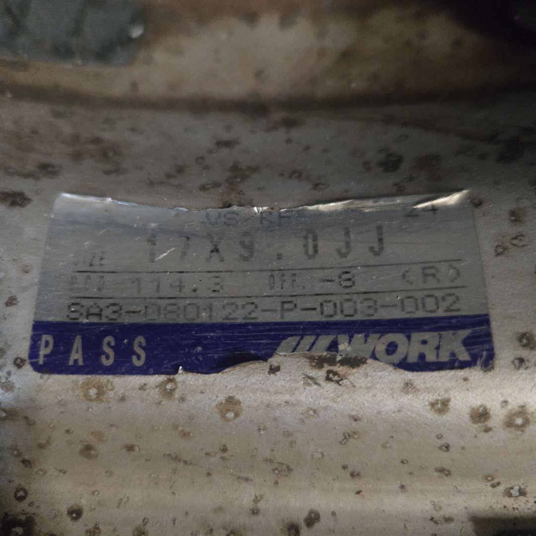 １７インチ　vskf 旧