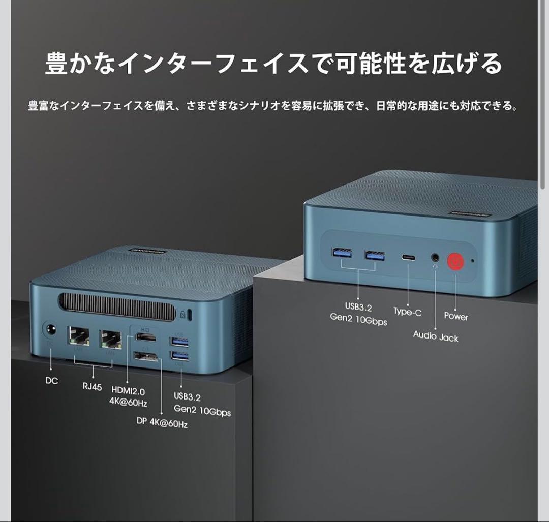 値下げ中！インテル ミニPC i5 12600H BOSGAME P2 Lite