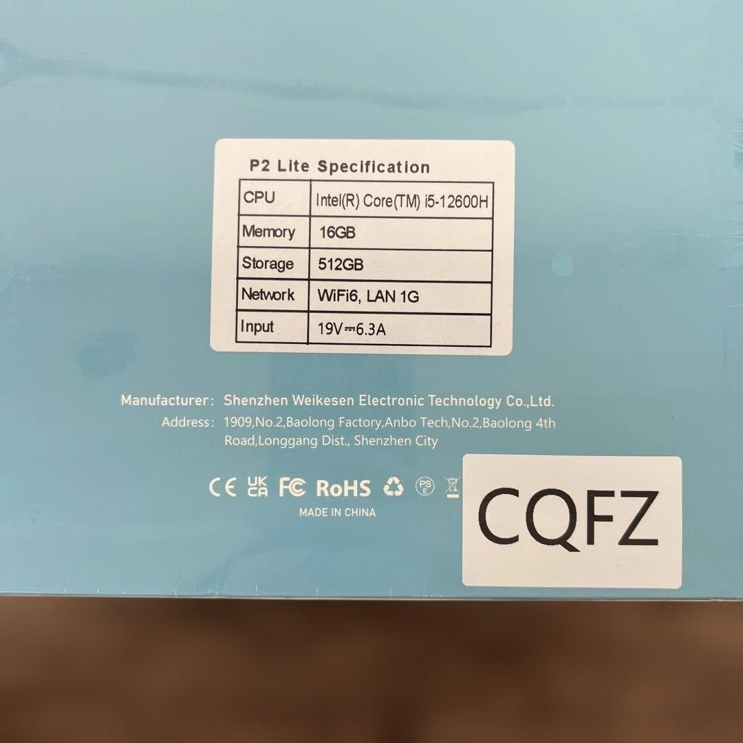 値下げ中！インテル ミニPC i5 12600H BOSGAME P2 Lite