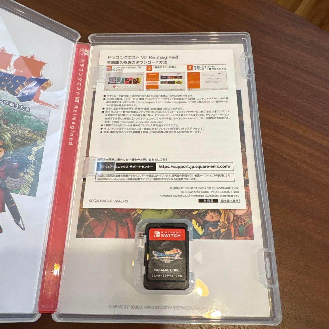 ドラゴンクエスト VII リメイク