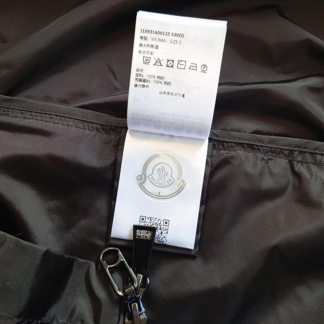 MONCLER　フーディナイロンコート　FILIRA　ブラック