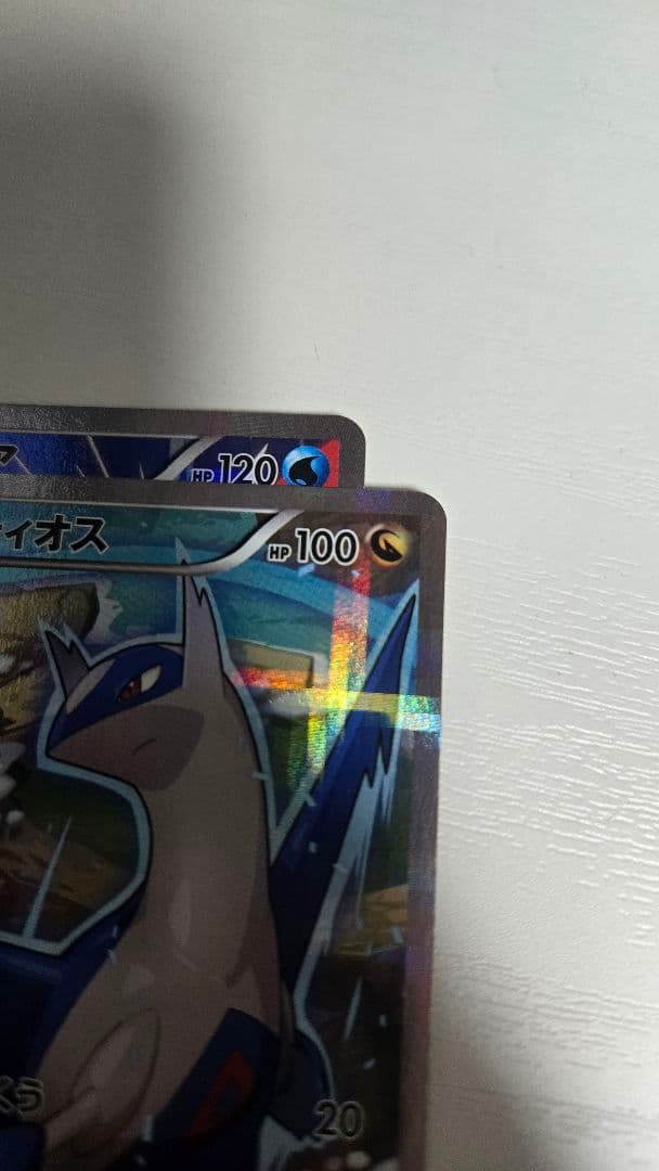 ポケモンカード　ラティオス パルキア　伝説キラコレクション　CP2