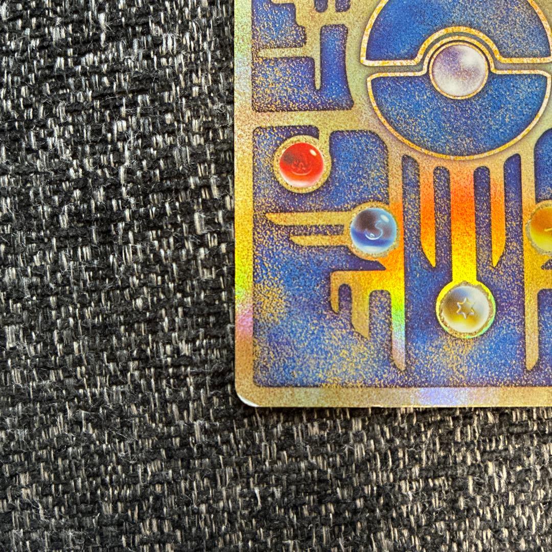 古代のミュウ_復刻 2019年版 映画 ミュウツーの逆襲