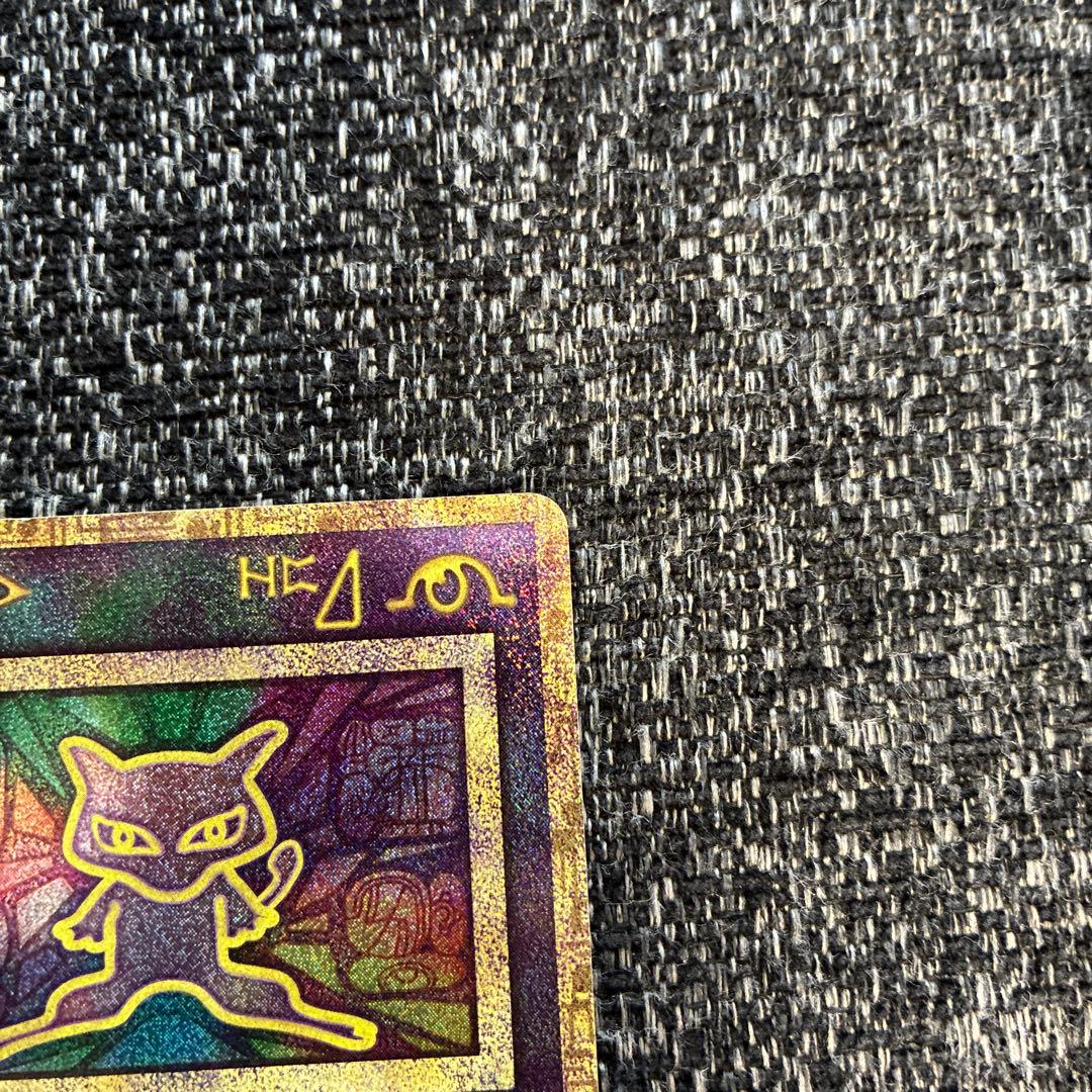 古代のミュウ_復刻 2019年版 映画 ミュウツーの逆襲