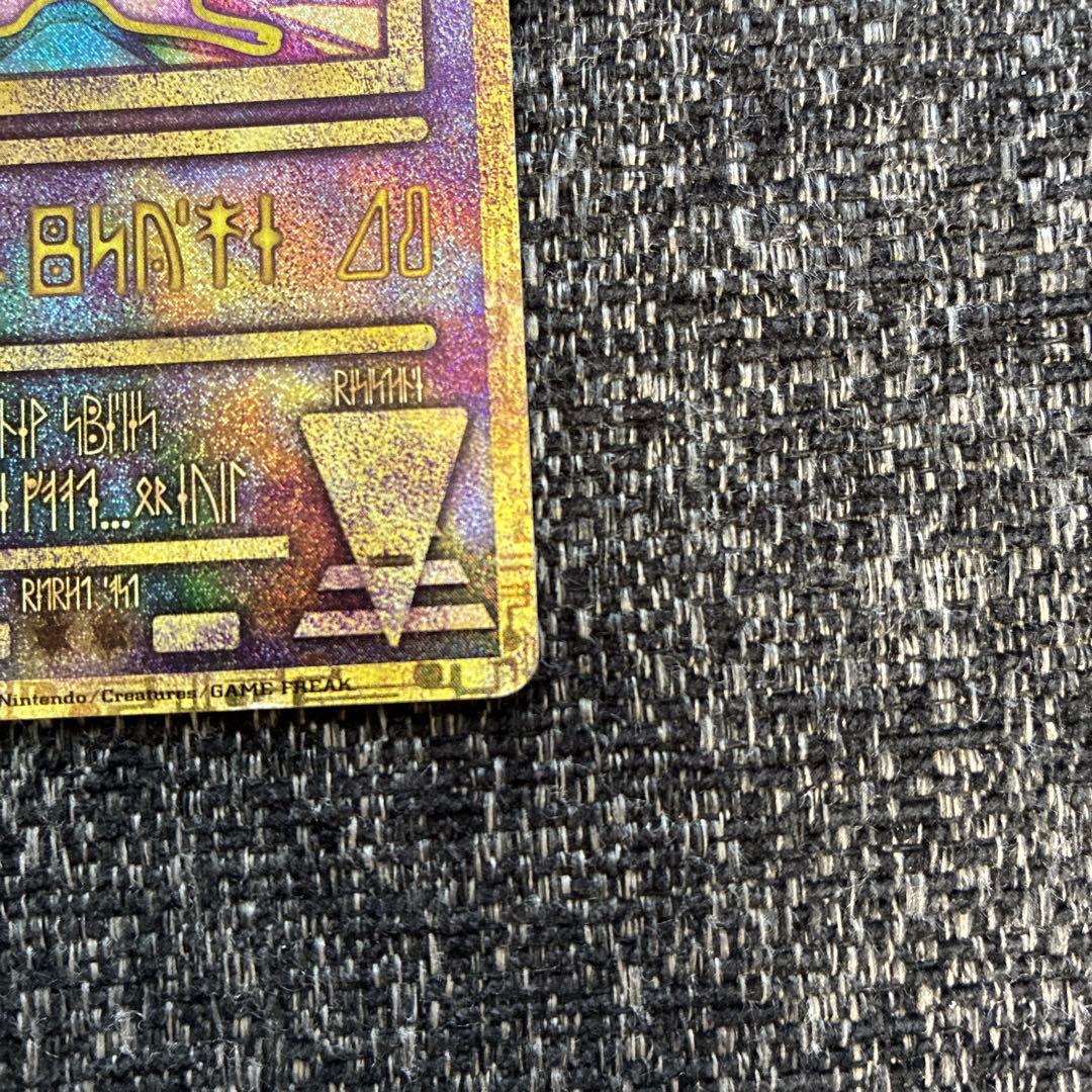 古代のミュウ_復刻 2019年版 映画 ミュウツーの逆襲