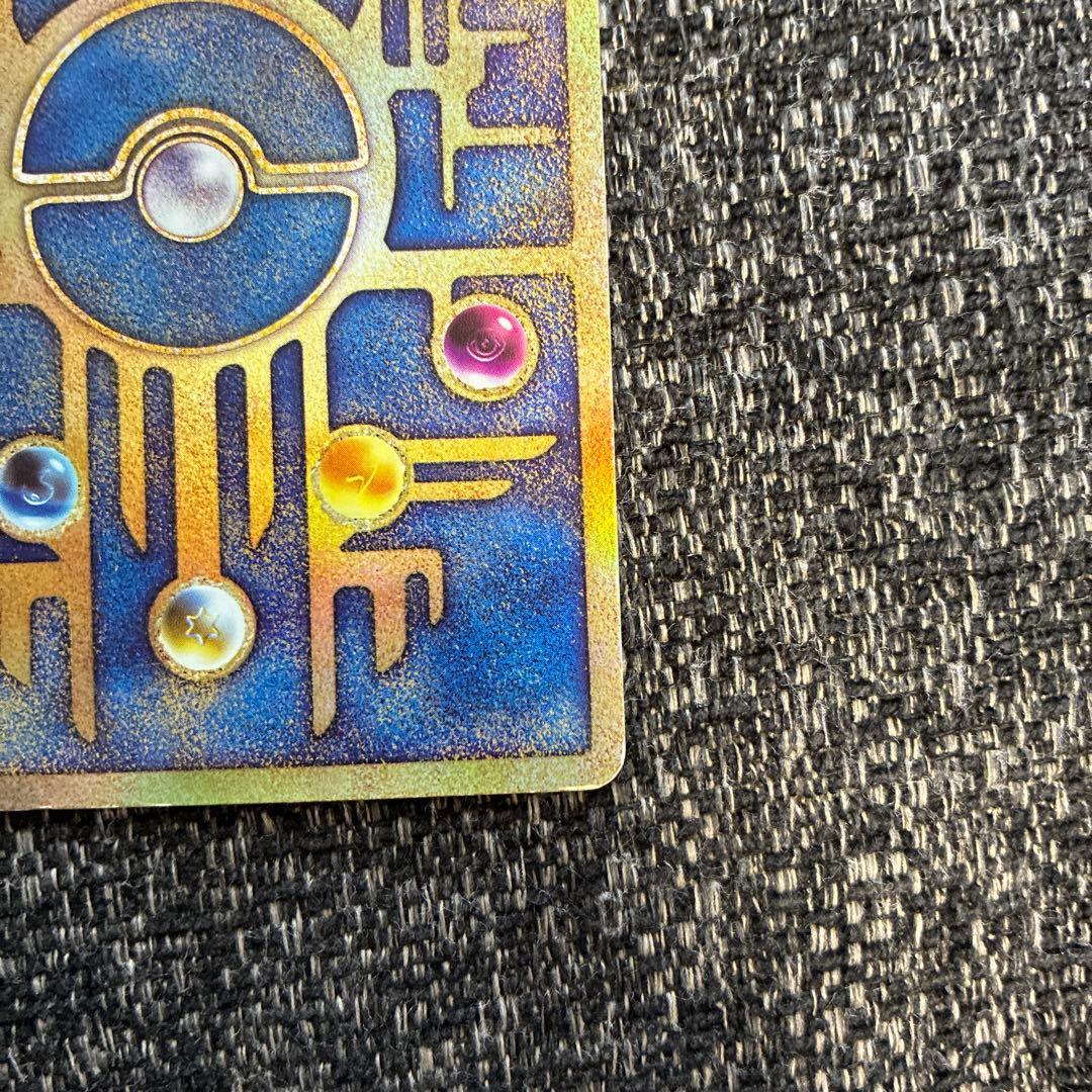 古代のミュウ_復刻 2019年版 映画 ミュウツーの逆襲