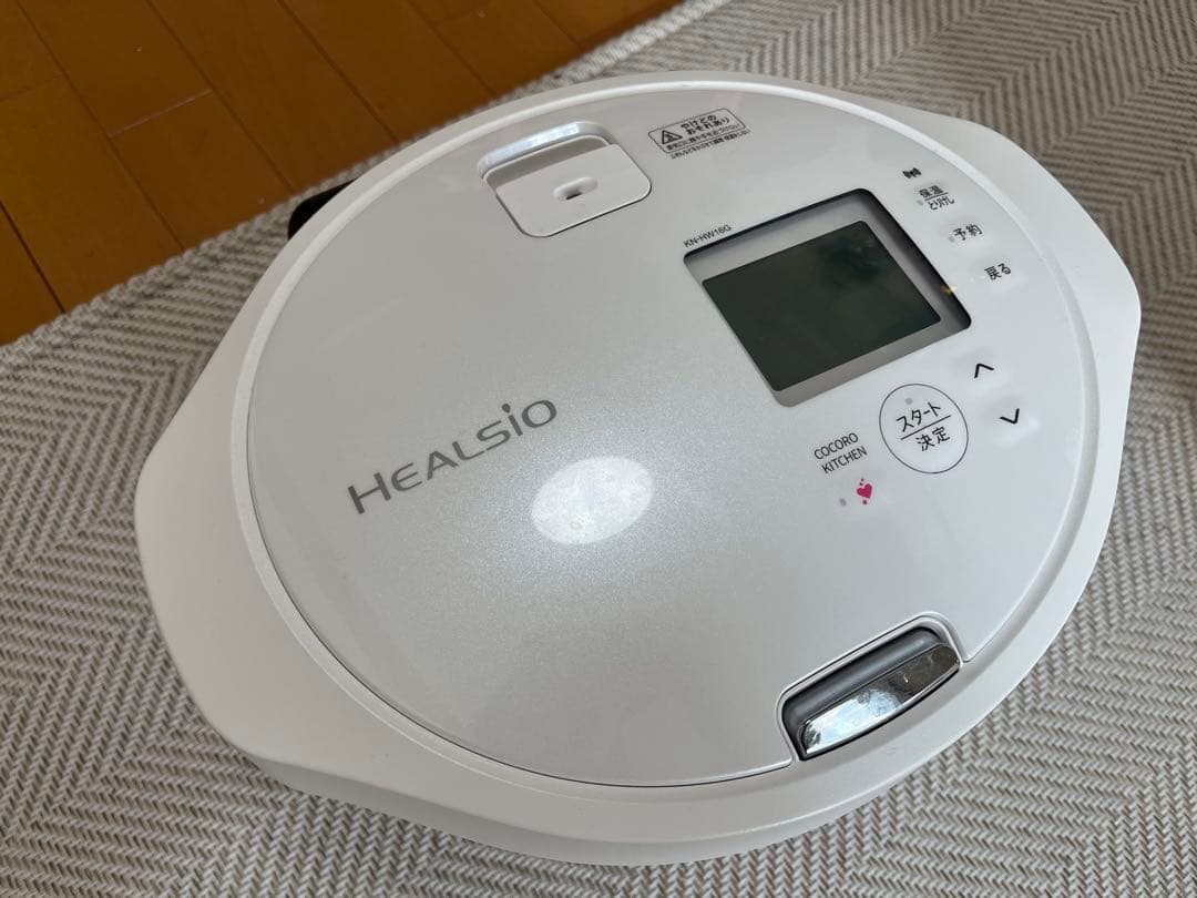 KN-HW16G-W シャープ ヘルシオ ホットクック