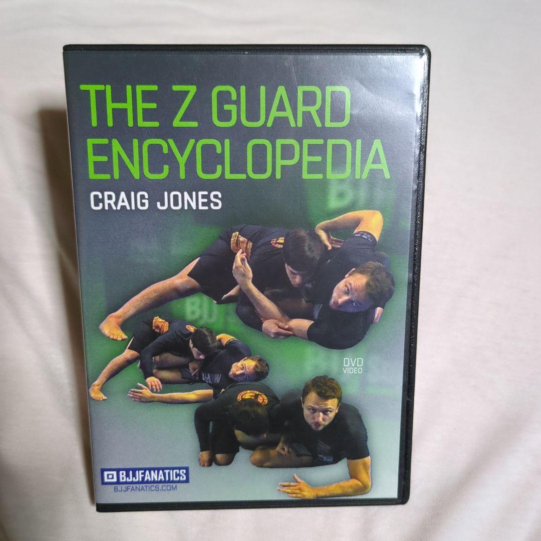 Craig Jones 柔術 DVD BJJ