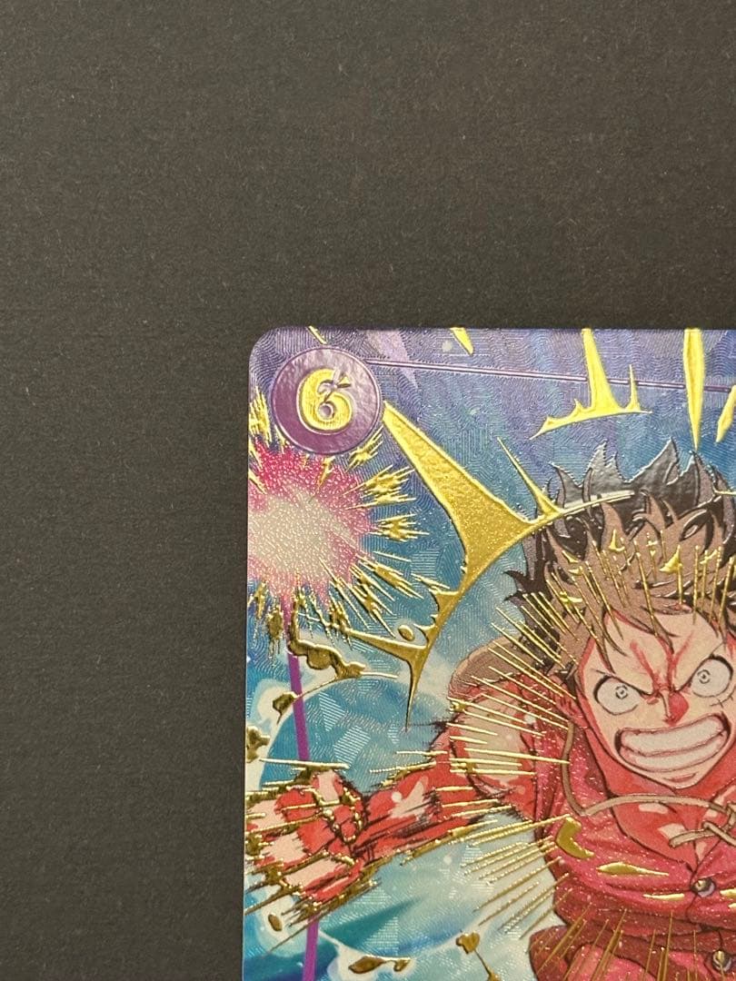 【高騰中】ワンピースカード　ルフィ　SP シークレットSEC EB02-061