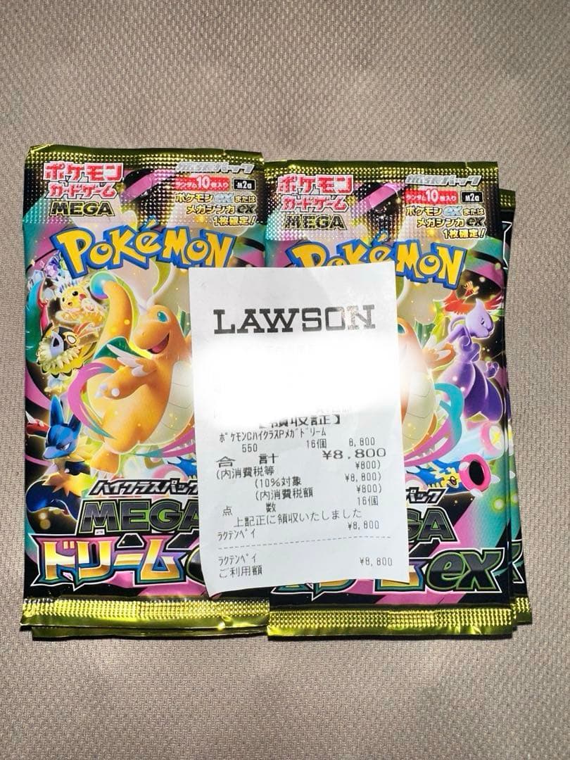 ポケモンカードゲーム ドリームEX 16パック