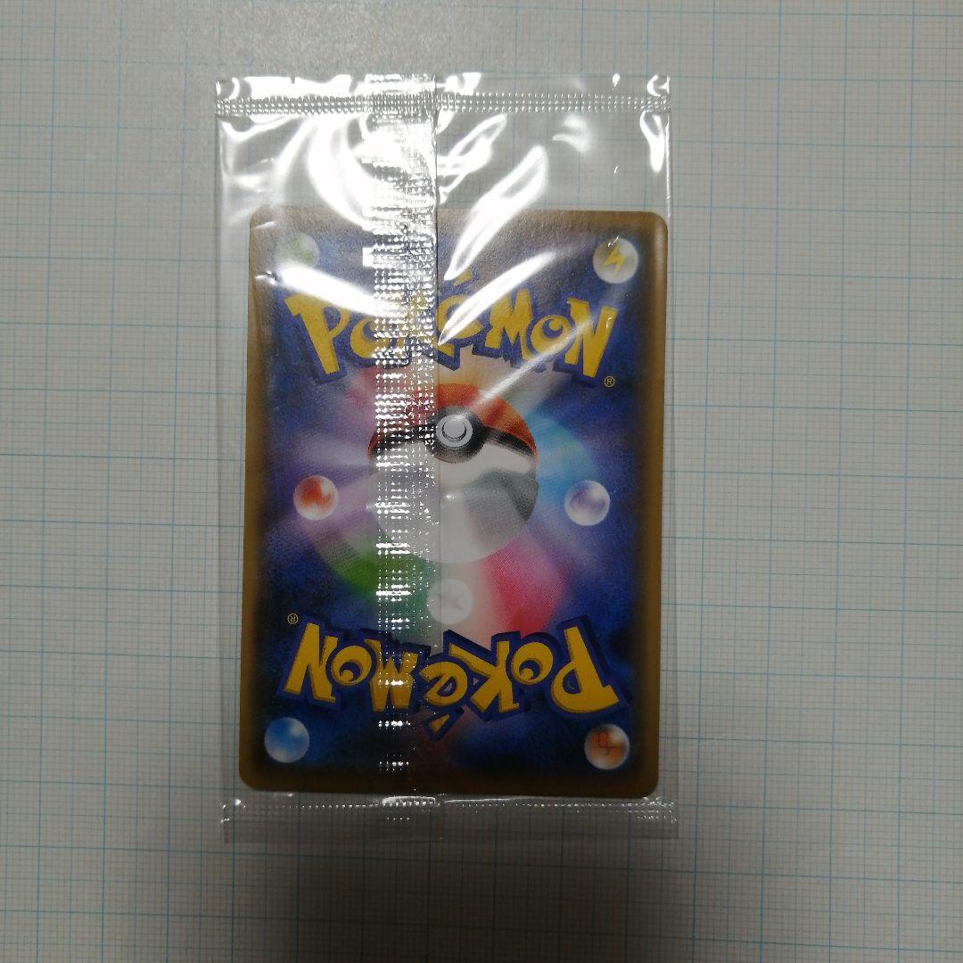 ポケモンカード　ピカチュウ　長場　nagaba 未開封　プロモ