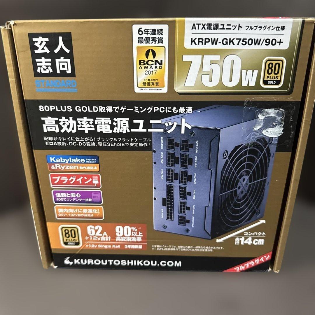 玄人志向ATX電源ユニット KRPW-GK750W/90＋