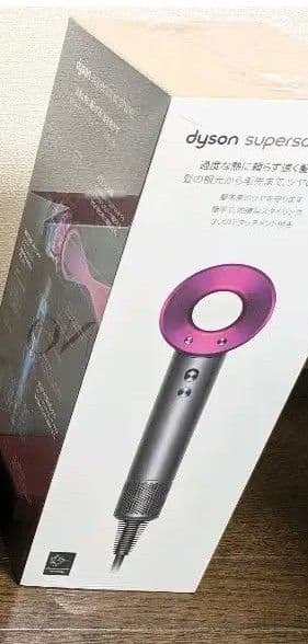ダイソン Dyson Supersonic Shine ピンク