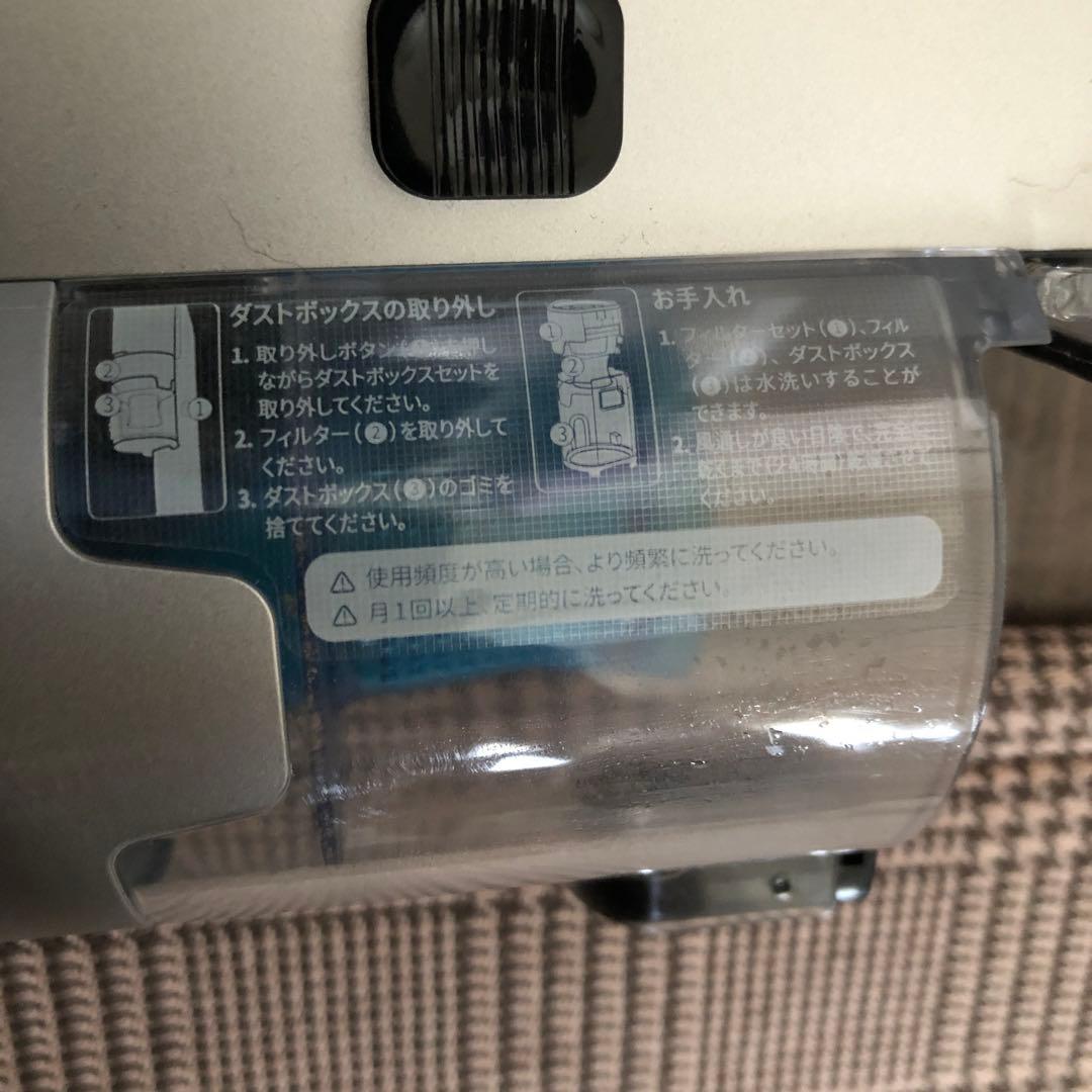 スティッククリーナー本体と付属品　値下げ不可