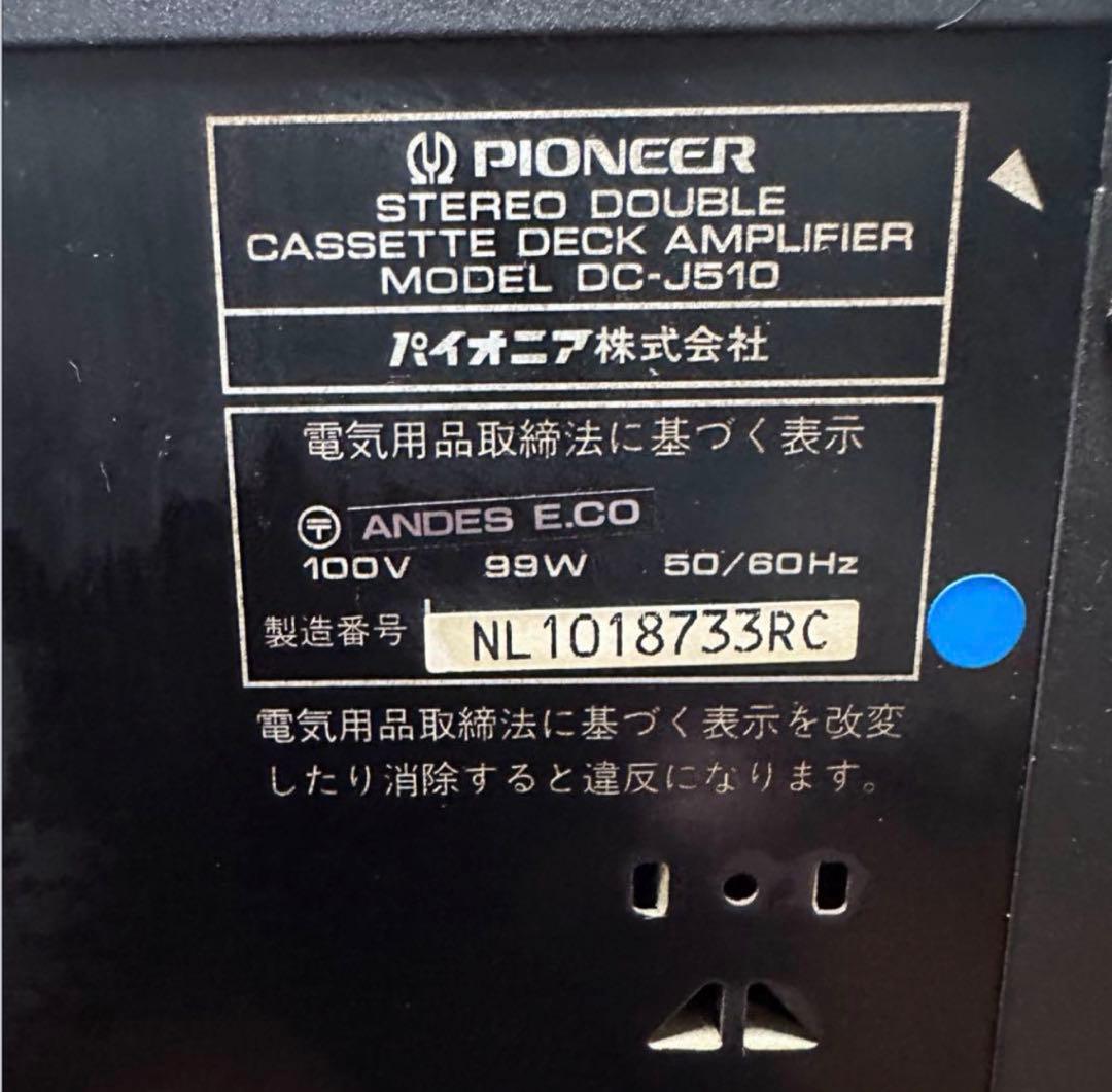PIONEER DC-J510 DLX-J510 カセット LD システムコンポ