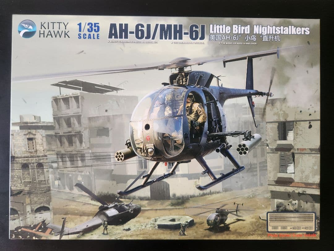 KTTYYHAWK 1/35 AH-6J/MH-6Jリトルバード ヘリコプター