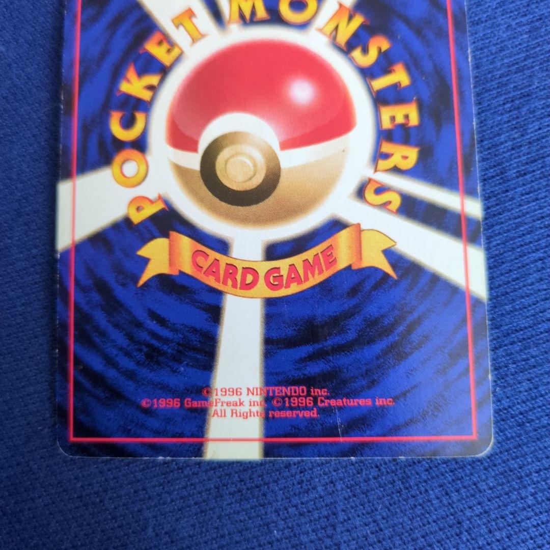 や*ん様 リザードン_「とりかえっこプリーズ」 キャンペーンカード PROMO