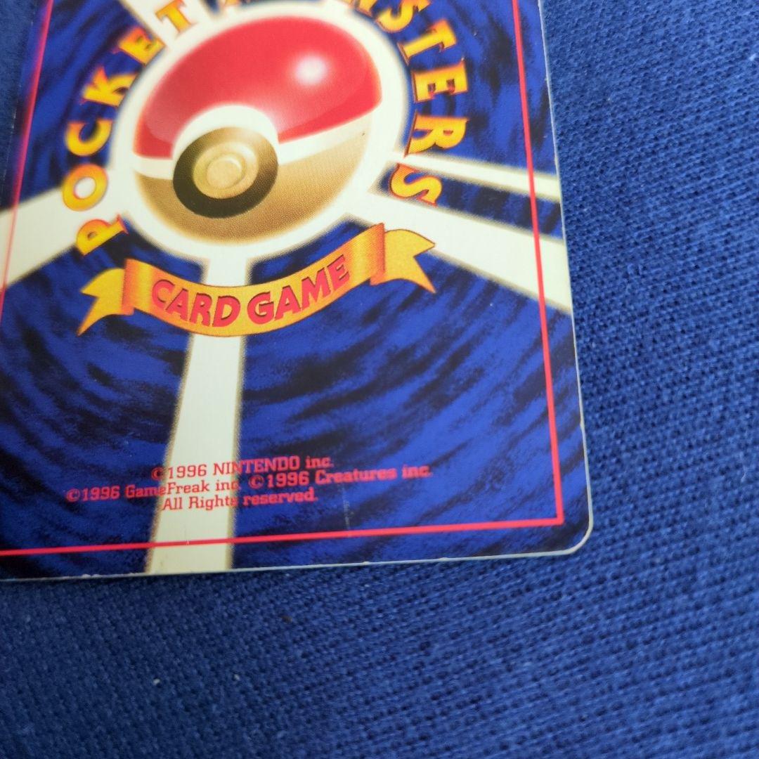 や*ん様 リザードン_「とりかえっこプリーズ」 キャンペーンカード PROMO