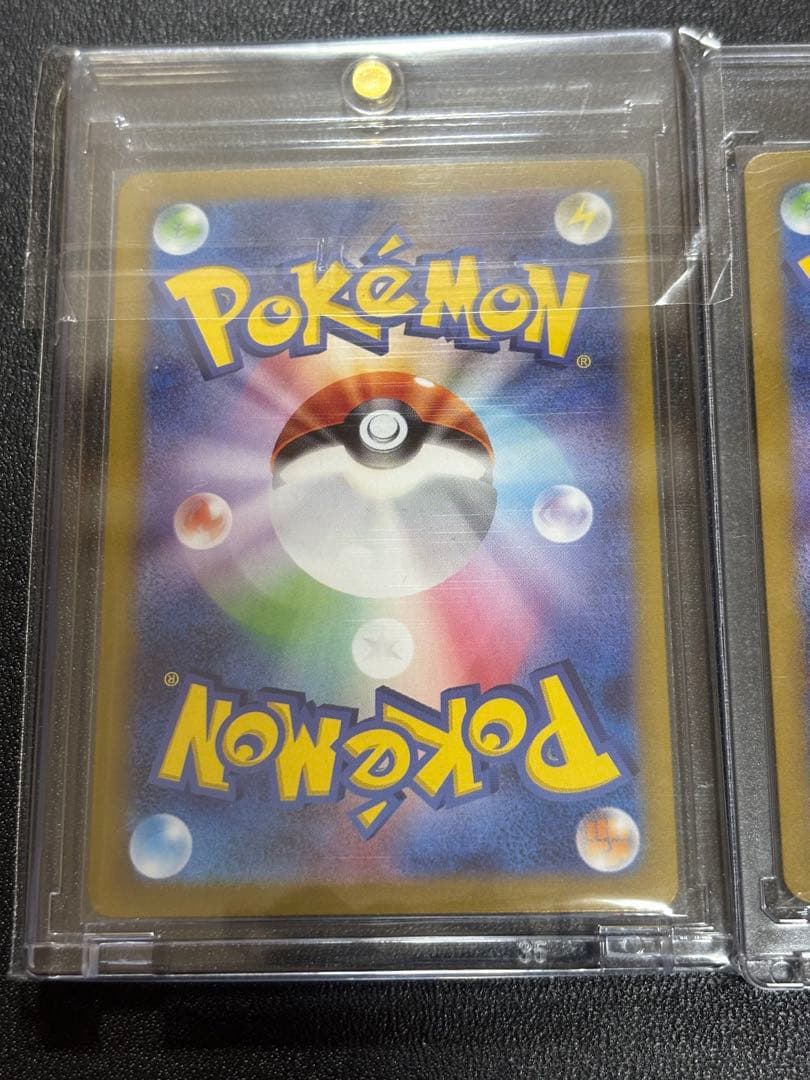 イーブイex SAR 2種 リーフィアex SAR