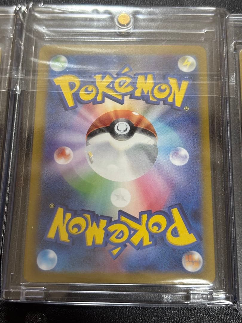 イーブイex SAR 2種 リーフィアex SAR