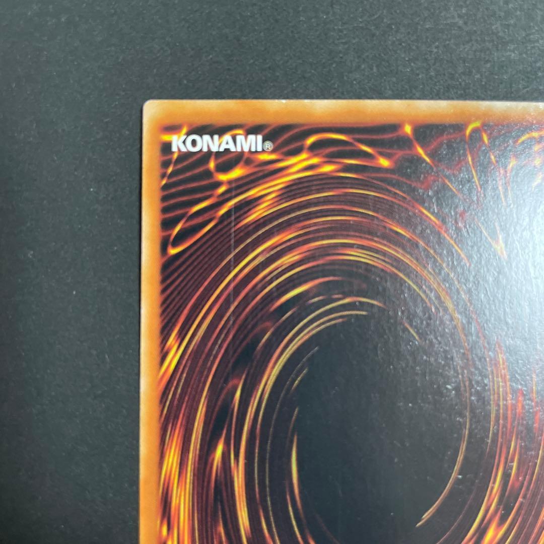 イタリア語 I：Pマスカレーナ スターライト プリズマティック 遊戯王