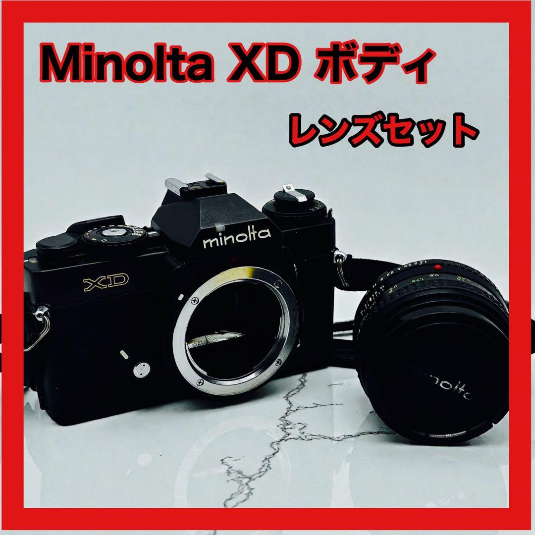ミノルタ　Minolta XD ボディ レンズセット