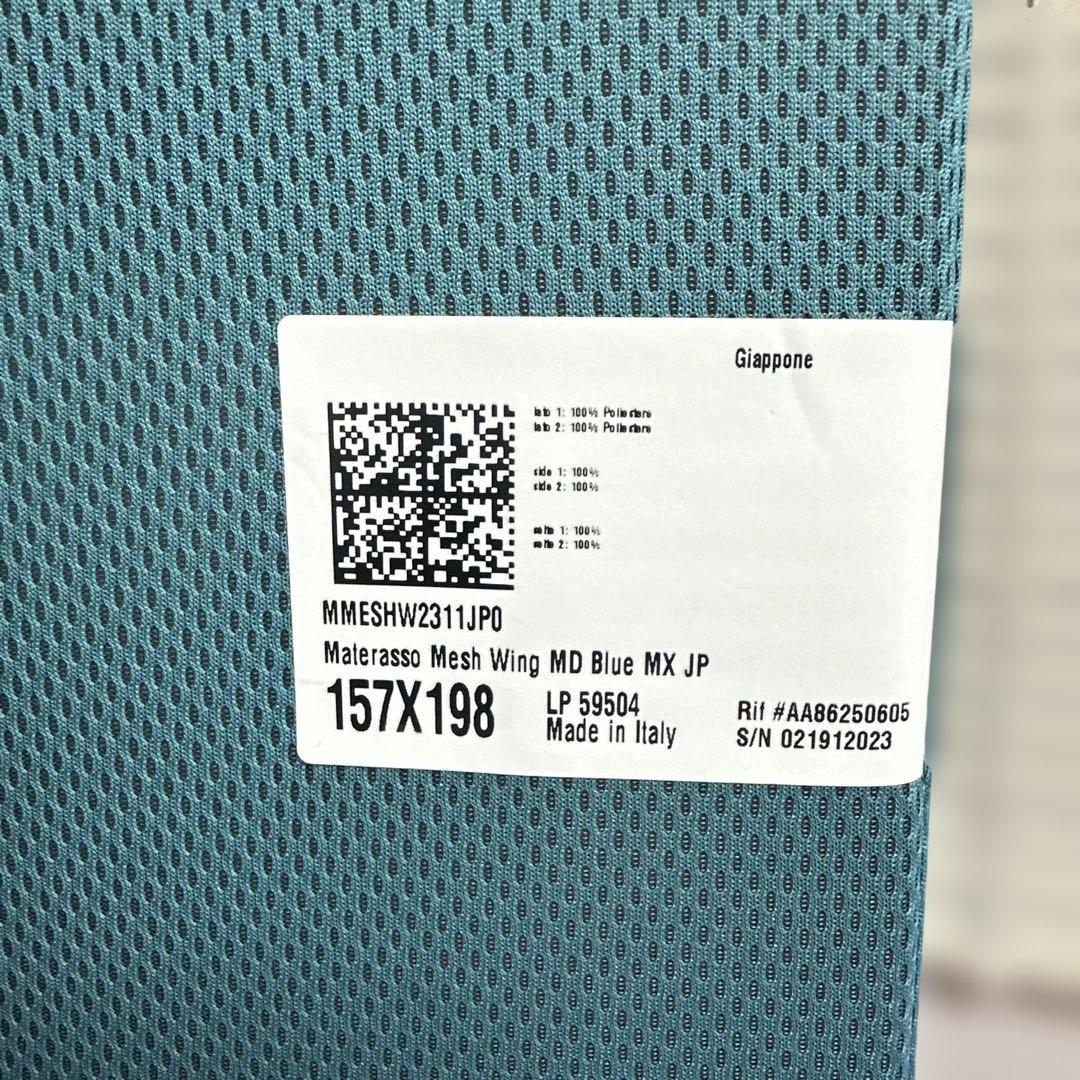 マニフレックス メッシュ・ウィング 日本用三つ折り高反発マットレス クイーン