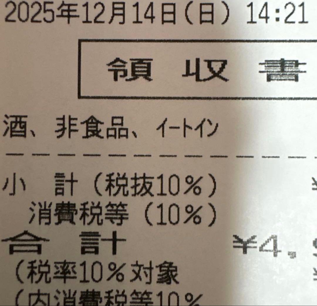 お*わ様 フュージョンアーツ 未開封BOX シュリンク付き ポケモンカード