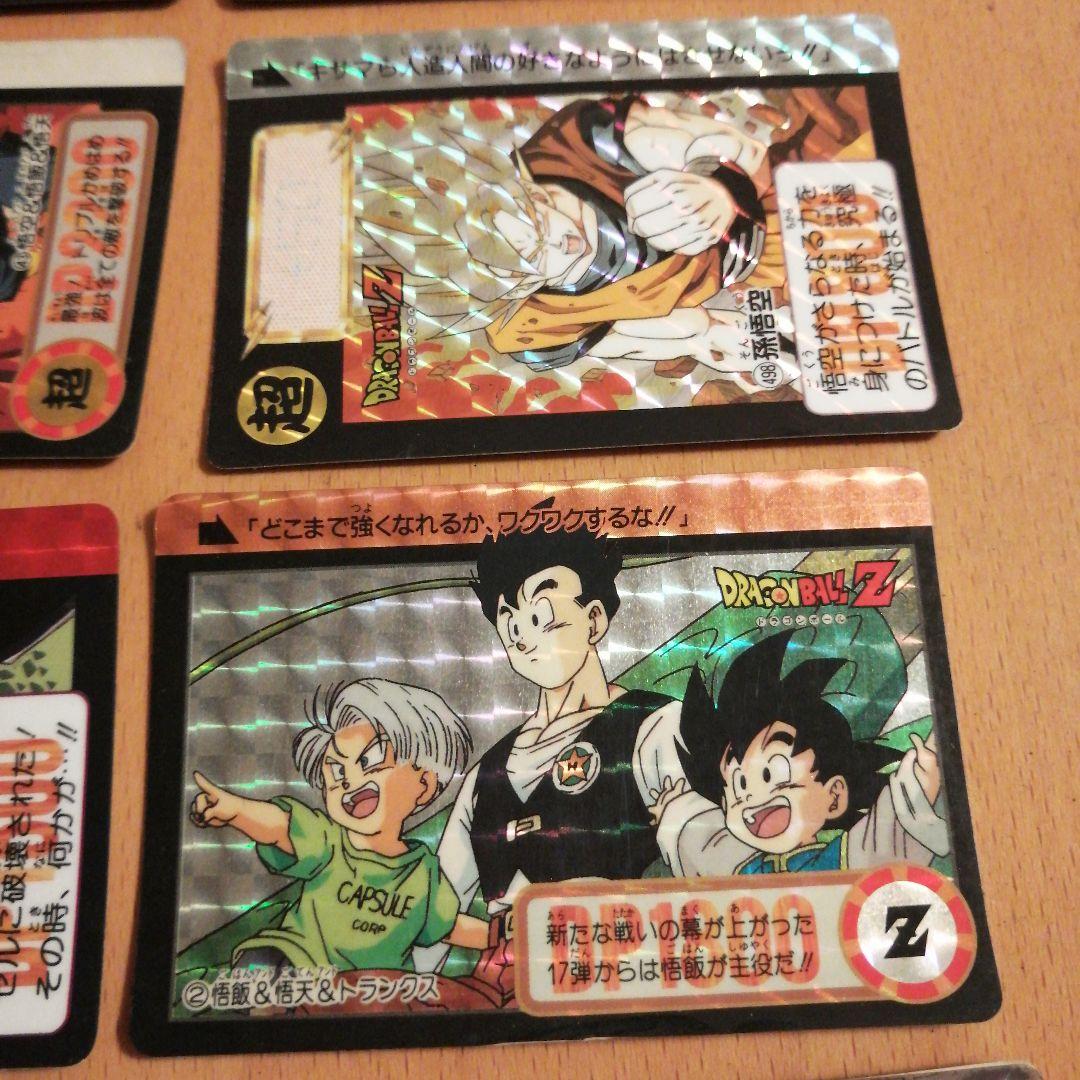 ドラゴンボール　カードダス キラ32枚 当時物　レア物多数