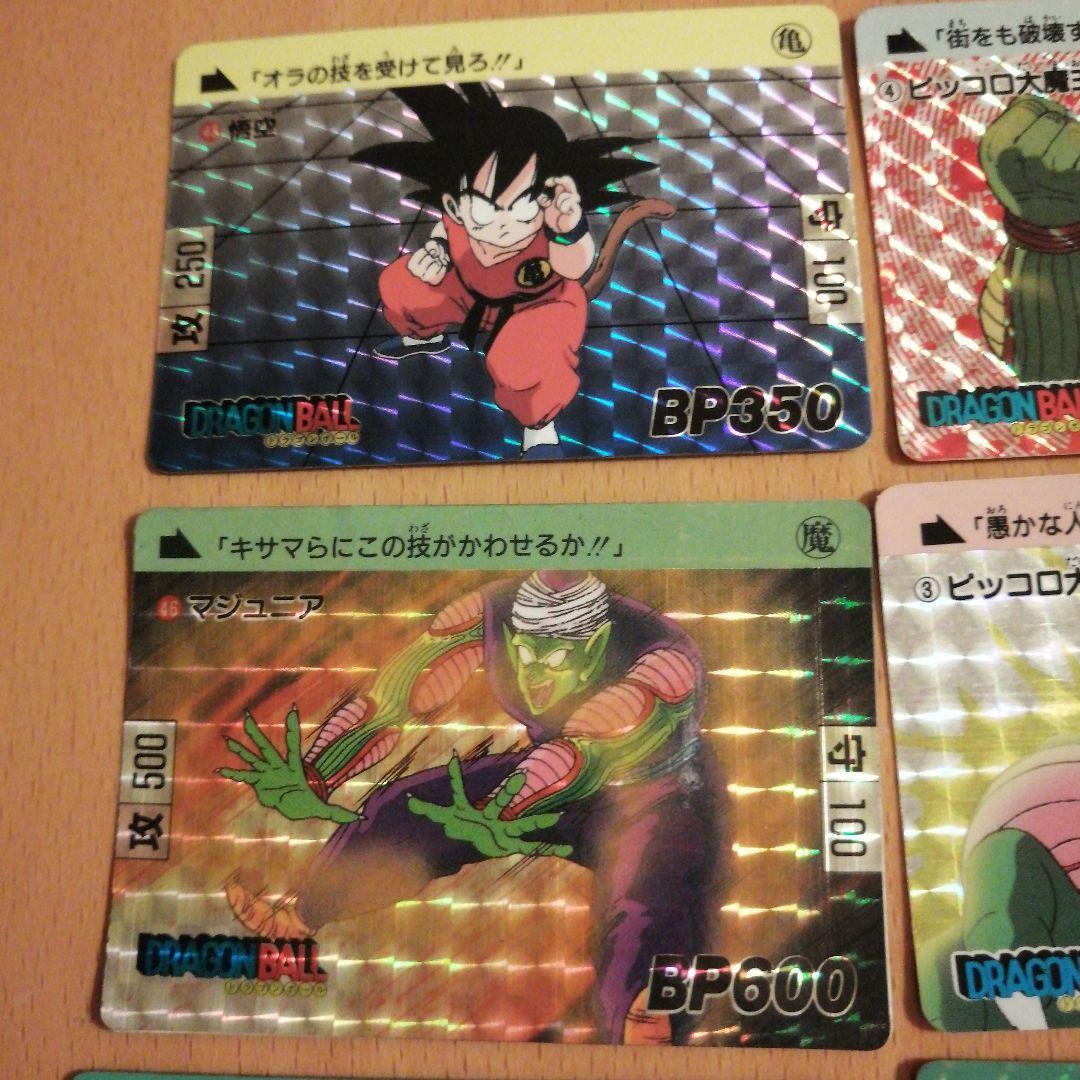 ドラゴンボール　カードダス キラ32枚 当時物　レア物多数