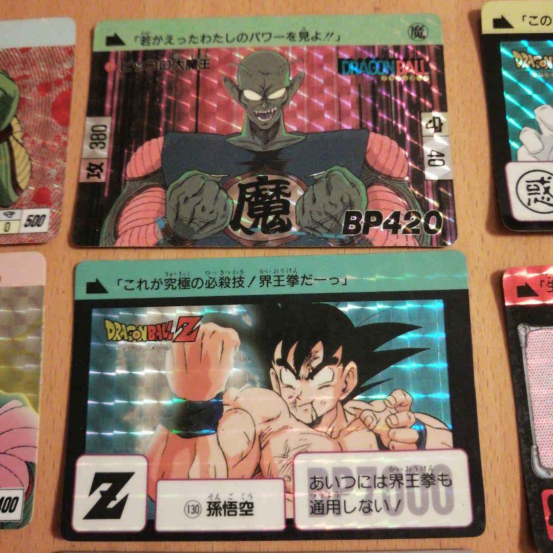 ドラゴンボール　カードダス キラ32枚 当時物　レア物多数