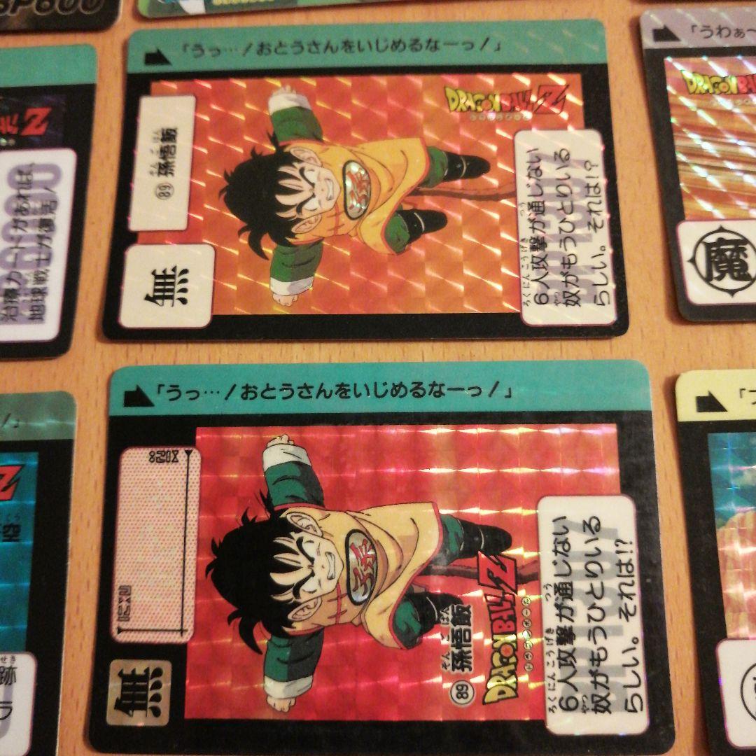 ドラゴンボール　カードダス キラ32枚 当時物　レア物多数