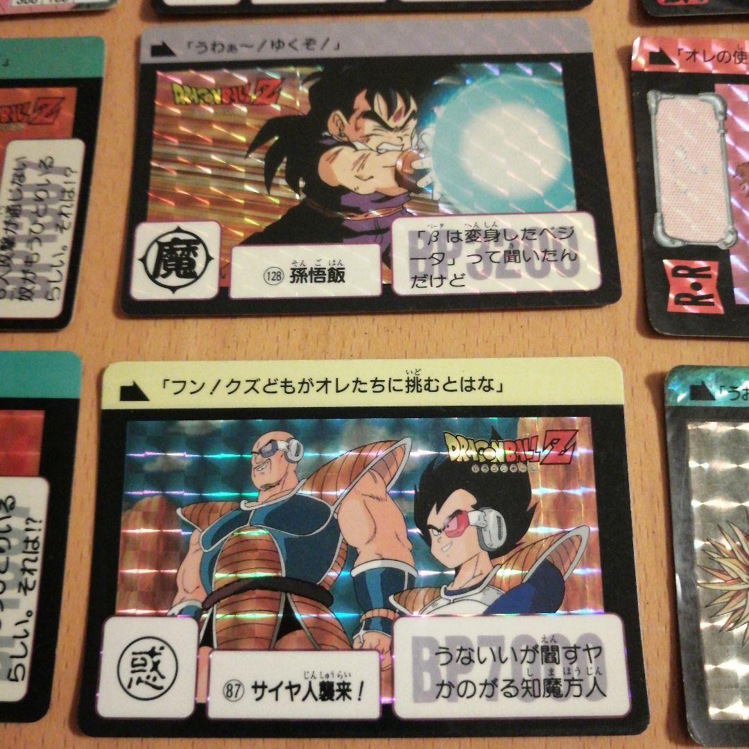 ドラゴンボール　カードダス キラ32枚 当時物　レア物多数
