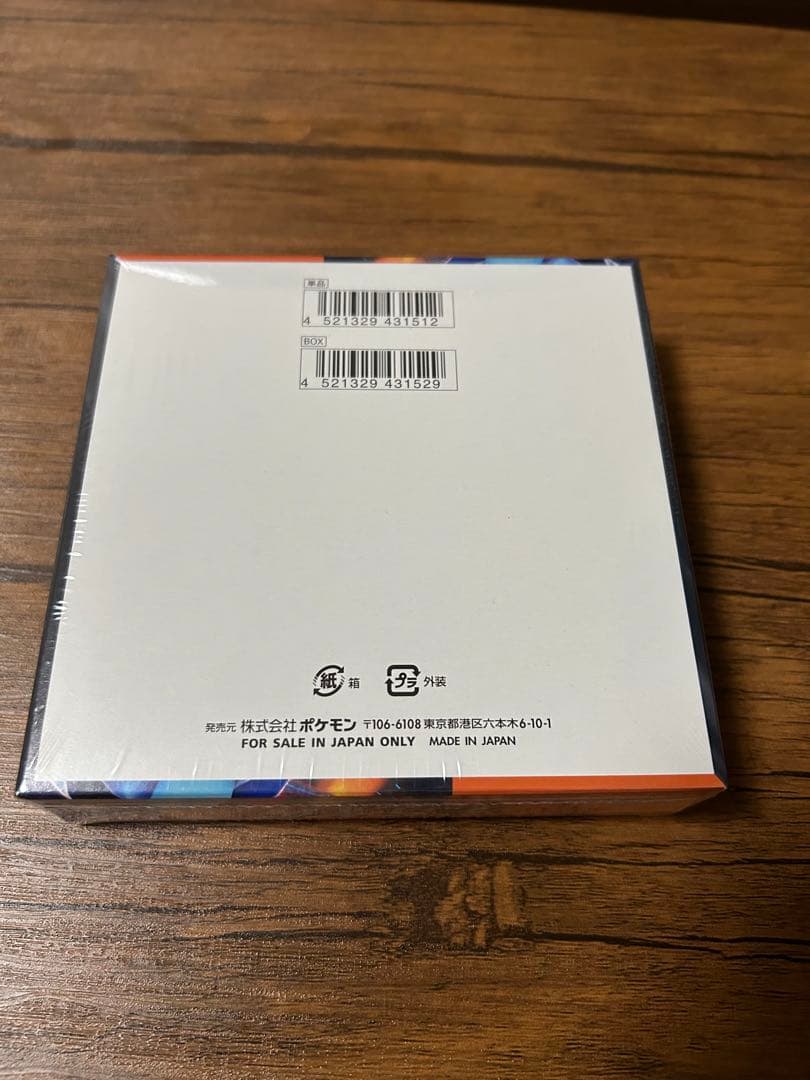 ポケモンカードゲーム インフェルノX シュリンク付き1BOX